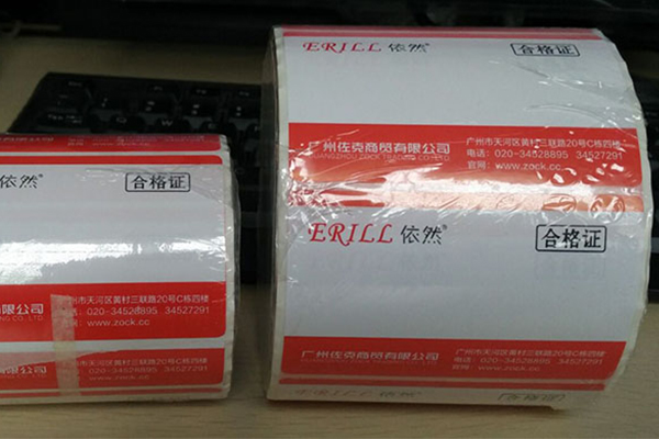 铜版纸印刷标签