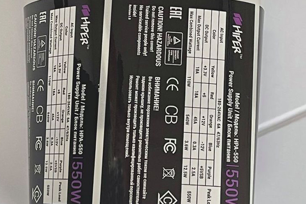 电子电器不干胶标签贴纸 铭牌商标印刷