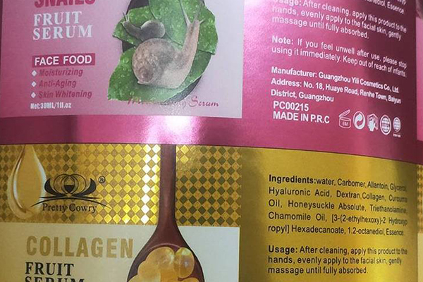 烟管卷筒水果味精油瓶身化妆品标签定做